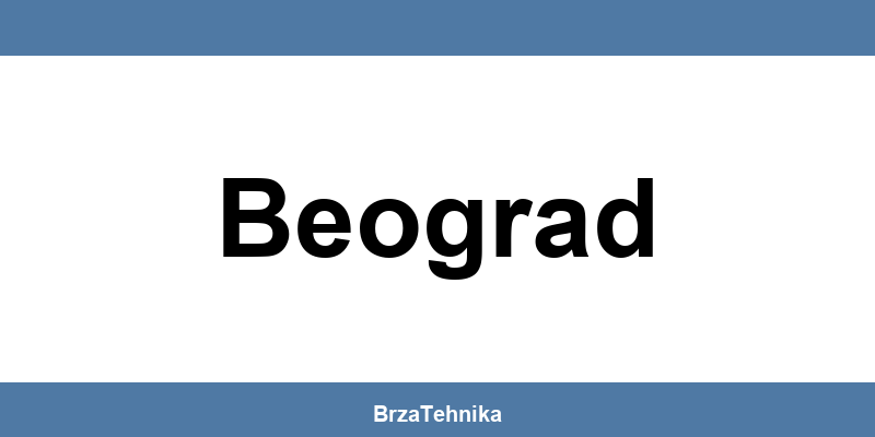 Kontakt telefon prodavnice Gigatron Beograd